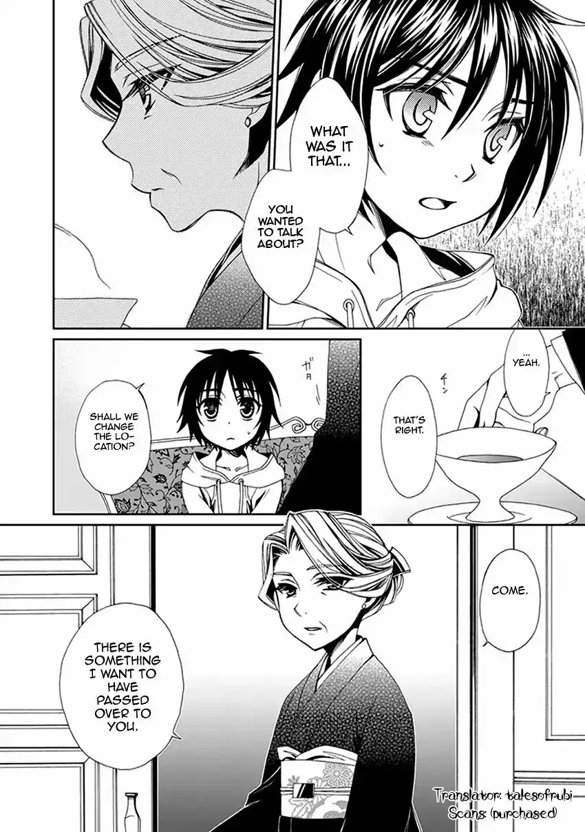 Shounen Maid Chapter 52 17